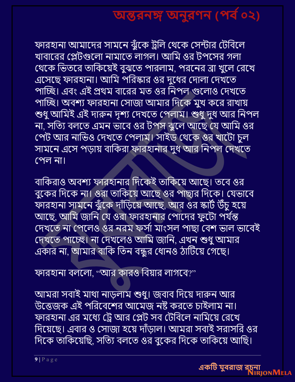 Yuvrajj-02c_Page_9.png