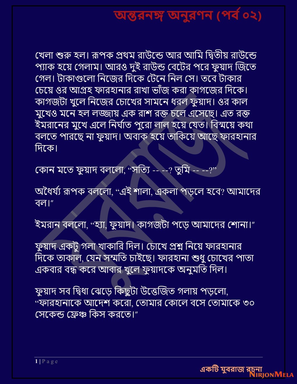 Yuvrajj-02d_Page_1.jpg