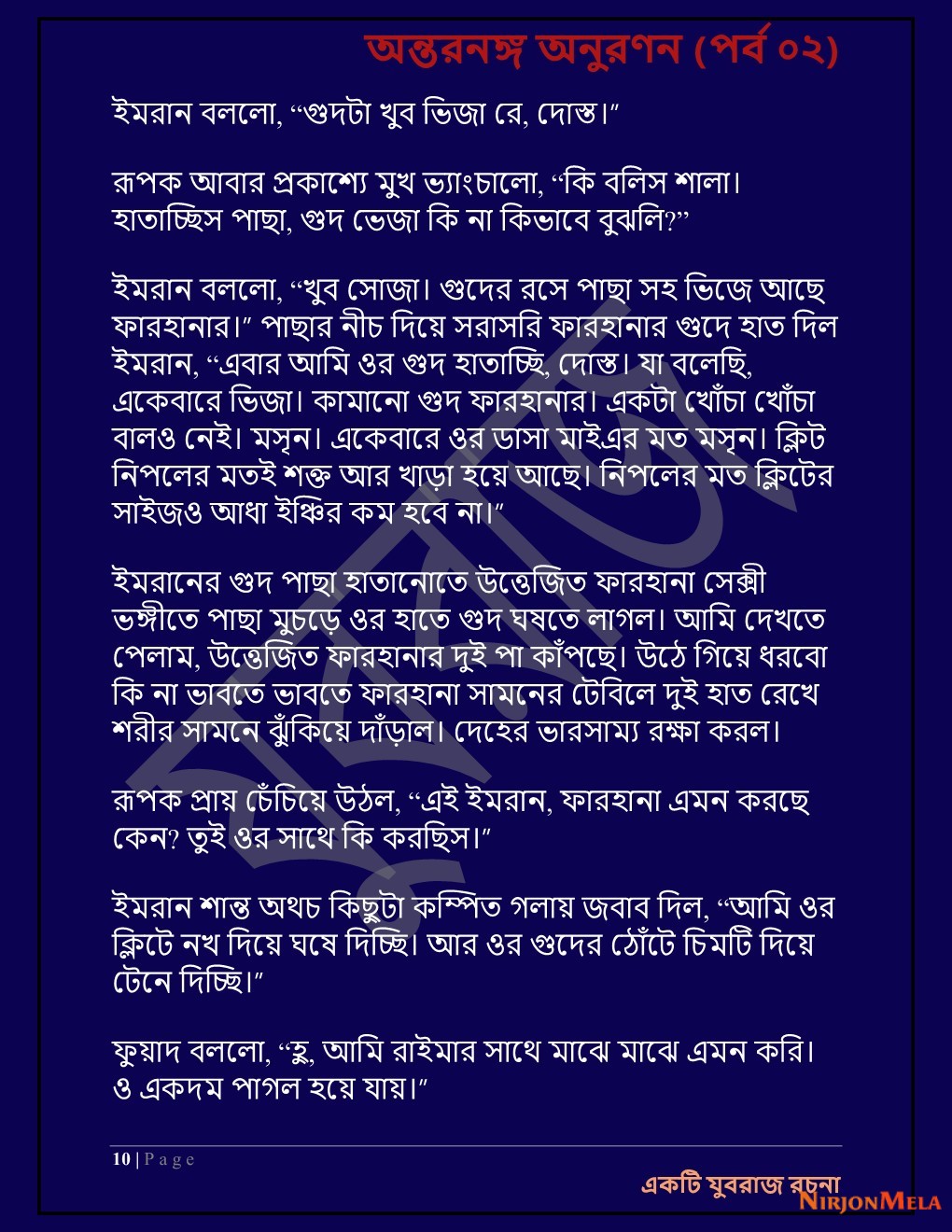 Yuvrajj-02d_Page_10.jpg