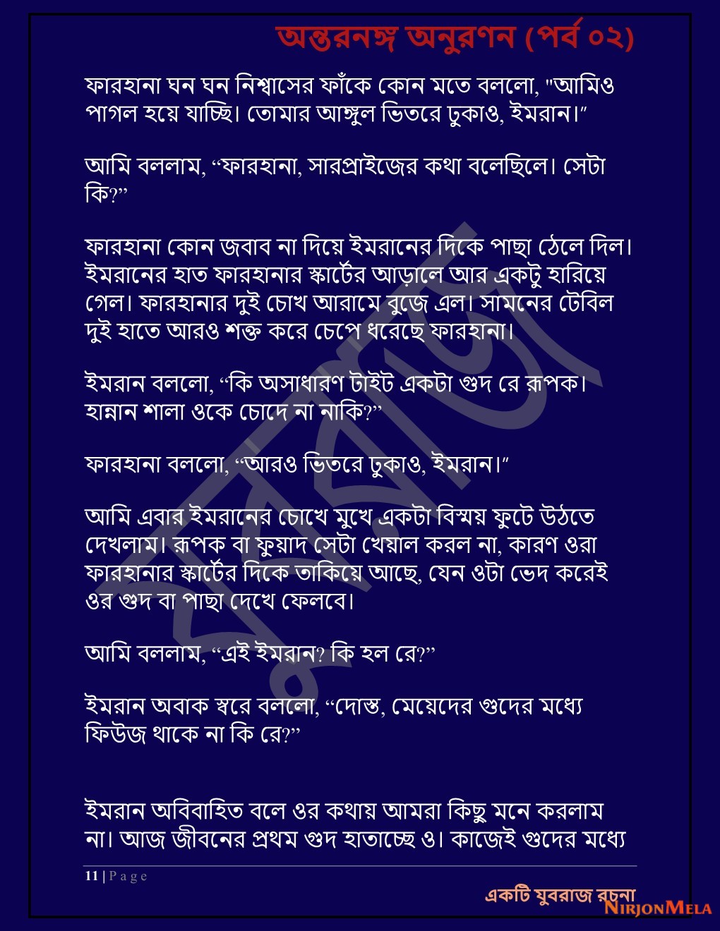 Yuvrajj-02d_Page_11.jpg