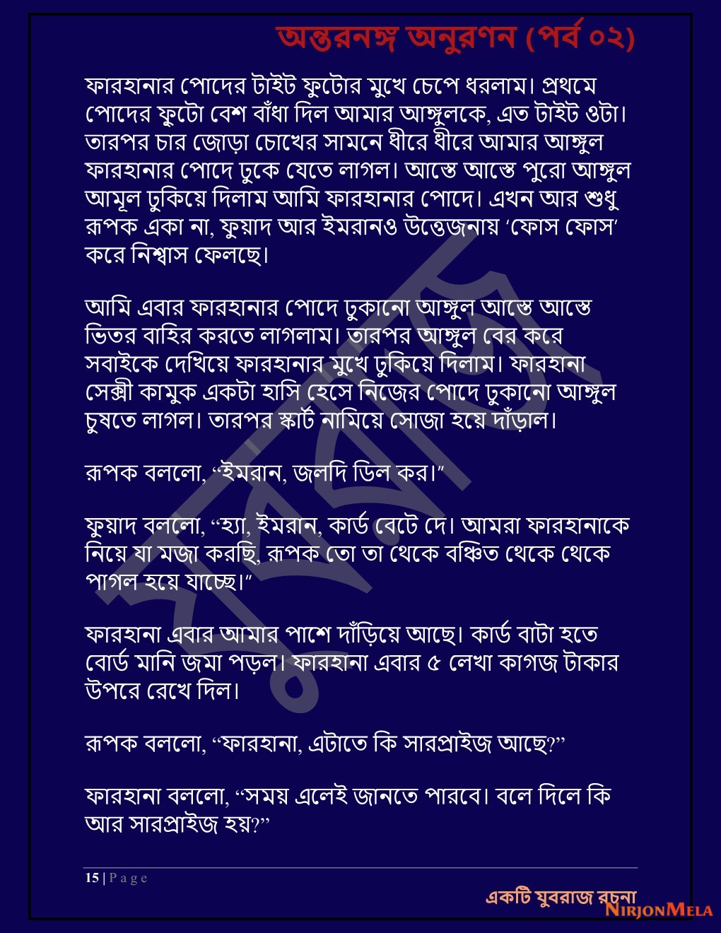 Yuvrajj-02d_Page_15.jpg