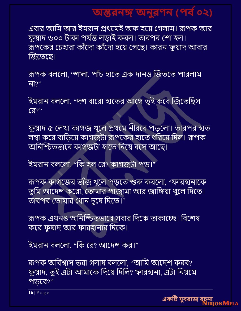 Yuvrajj-02d_Page_16.jpg