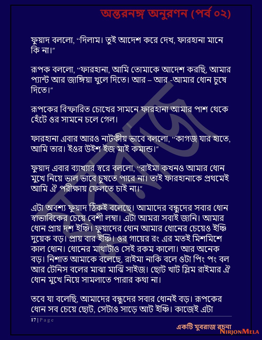 Yuvrajj-02d_Page_17.jpg