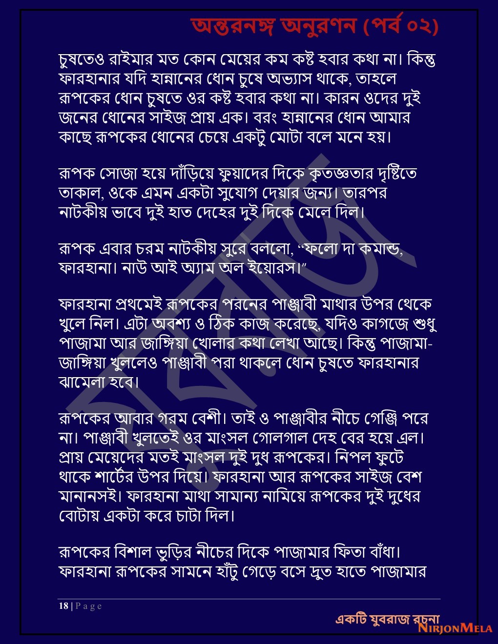 Yuvrajj-02d_Page_18.jpg