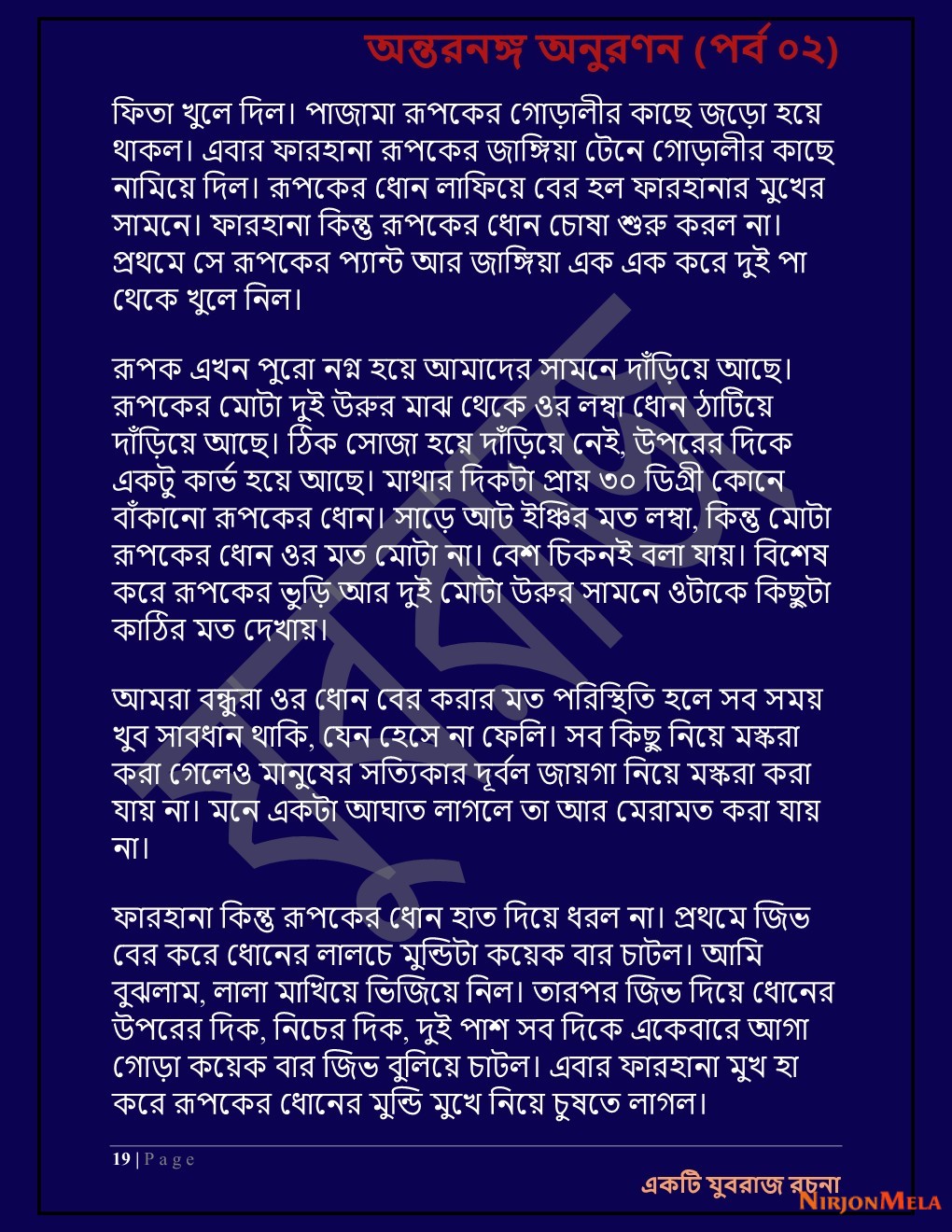 Yuvrajj-02d_Page_19.jpg