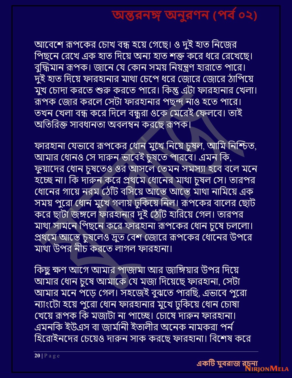 Yuvrajj-02d_Page_20.jpg