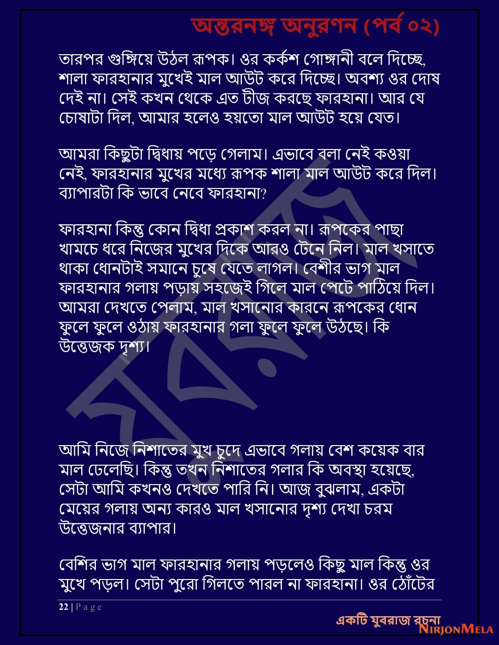 Yuvrajj-02d_Page_22.jpg