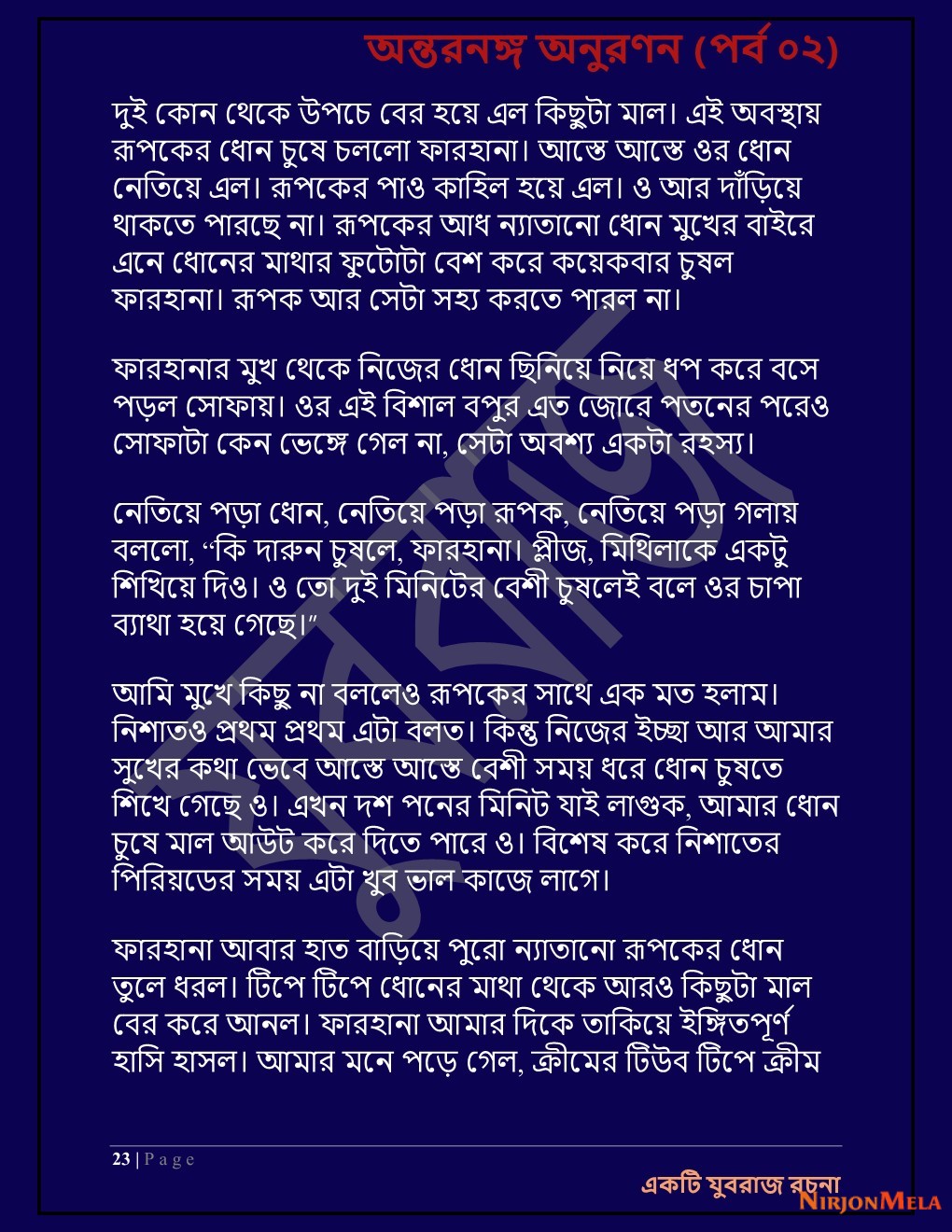 Yuvrajj-02d_Page_23.jpg