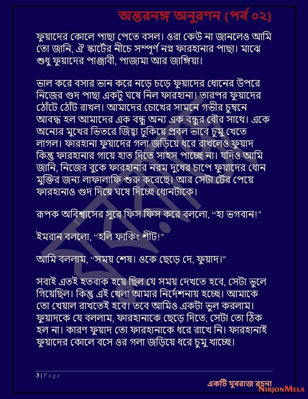 Yuvrajj-02d_Page_3.jpg