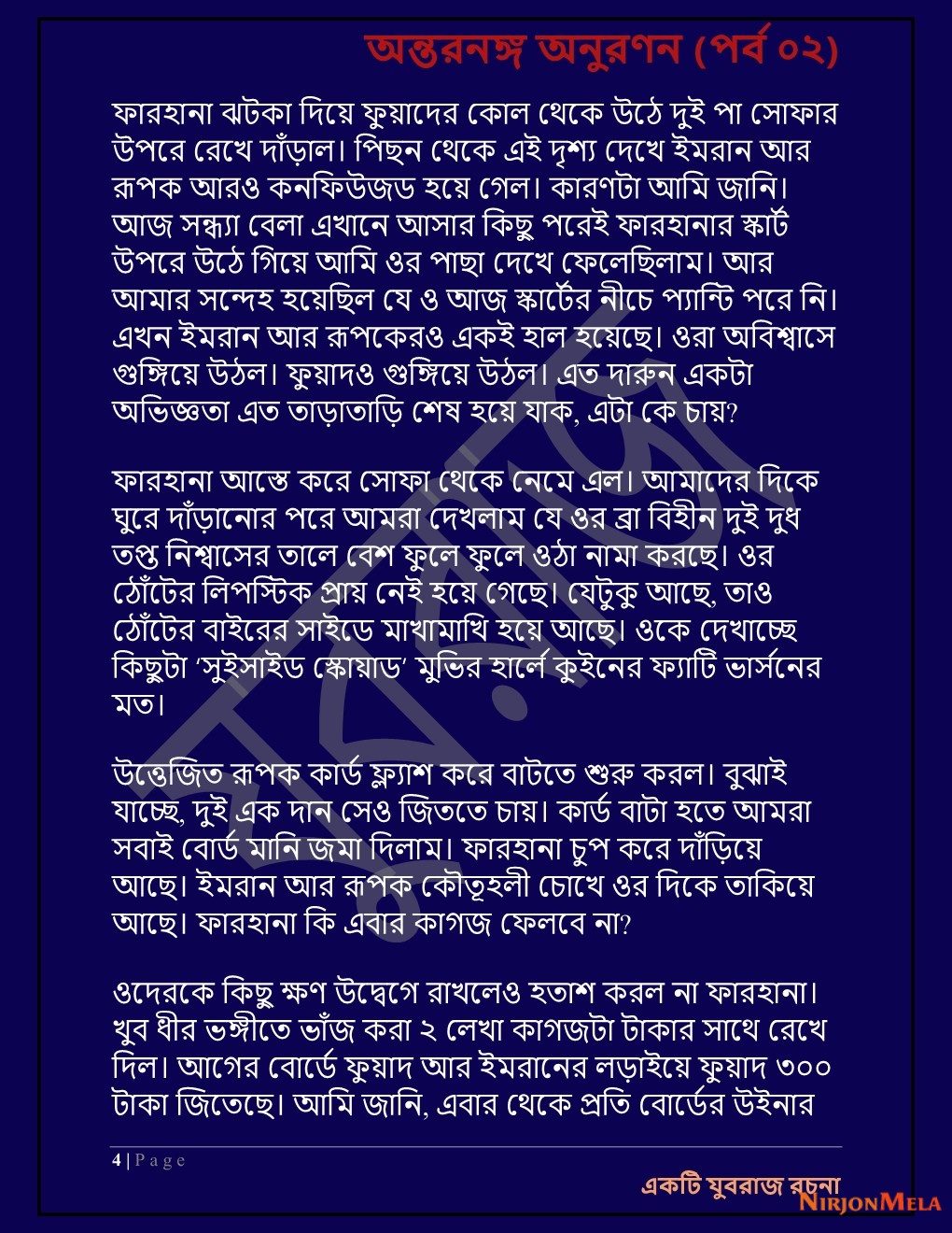 Yuvrajj-02d_Page_4.jpg