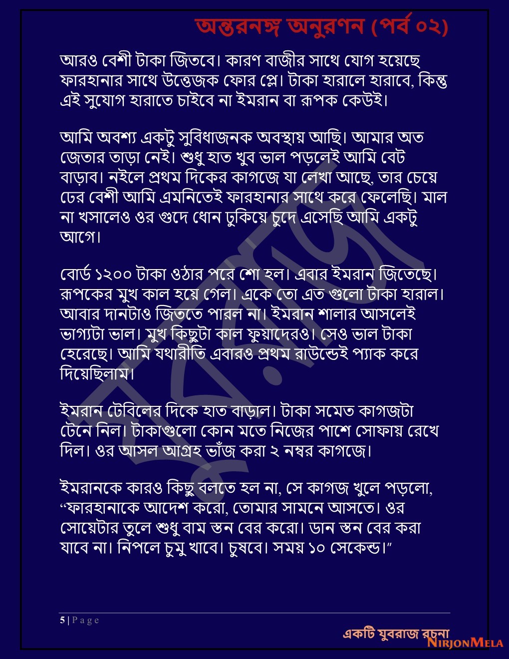 Yuvrajj-02d_Page_5.jpg