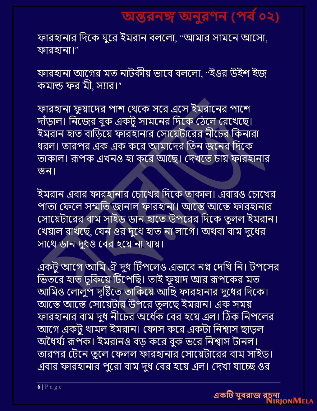 Yuvrajj-02d_Page_6.jpg