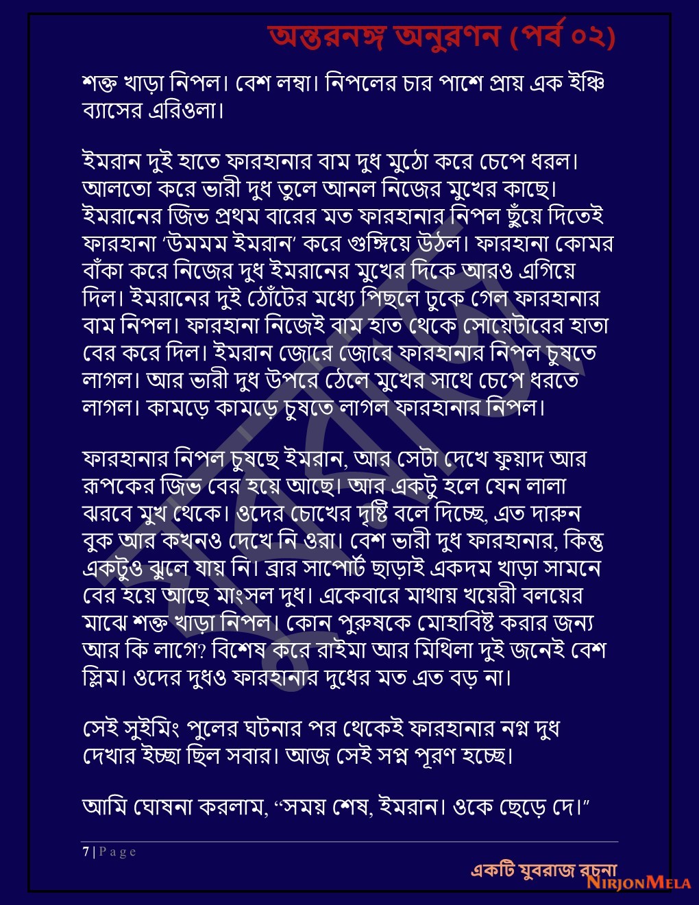 Yuvrajj-02d_Page_7.jpg