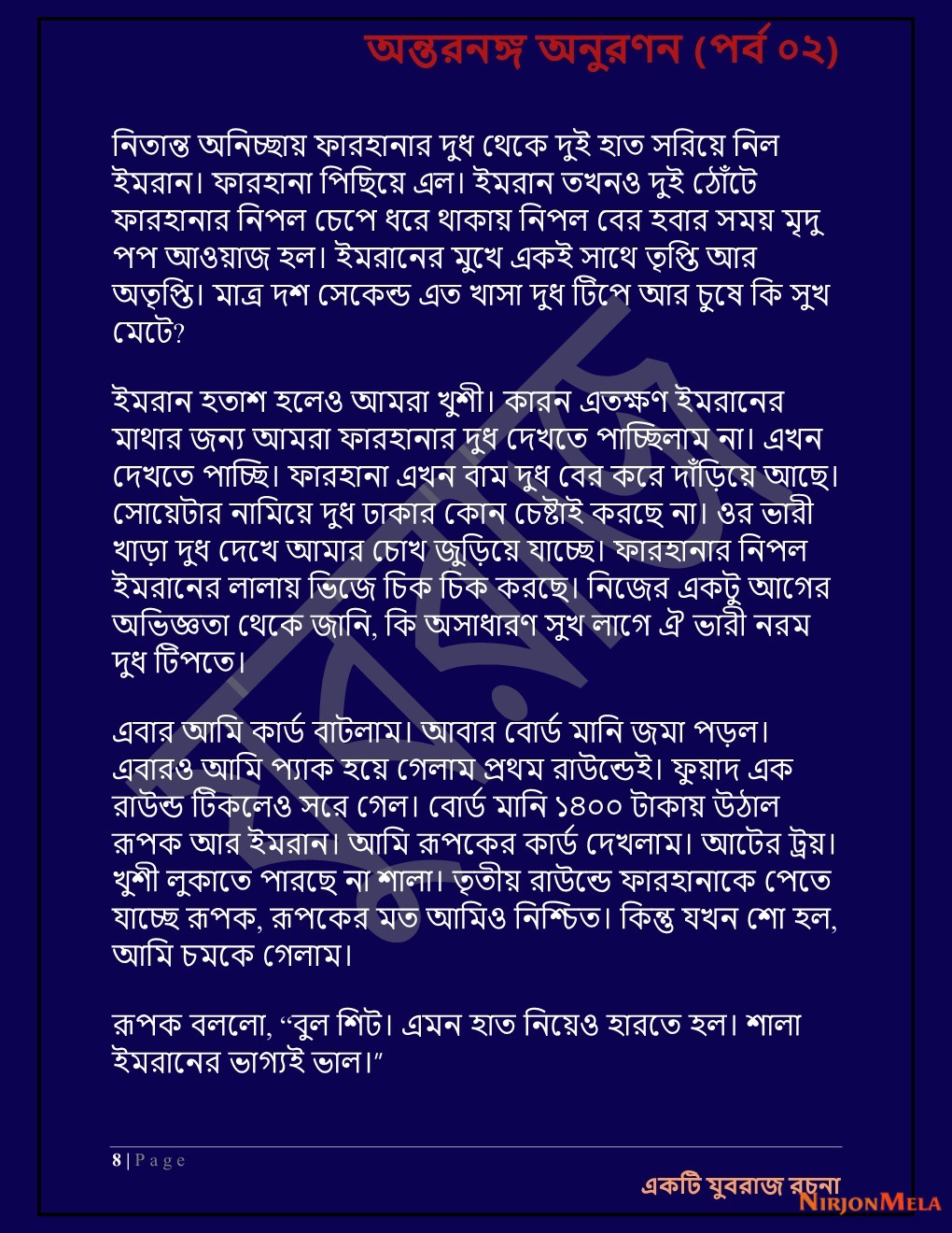 Yuvrajj-02d_Page_8.jpg