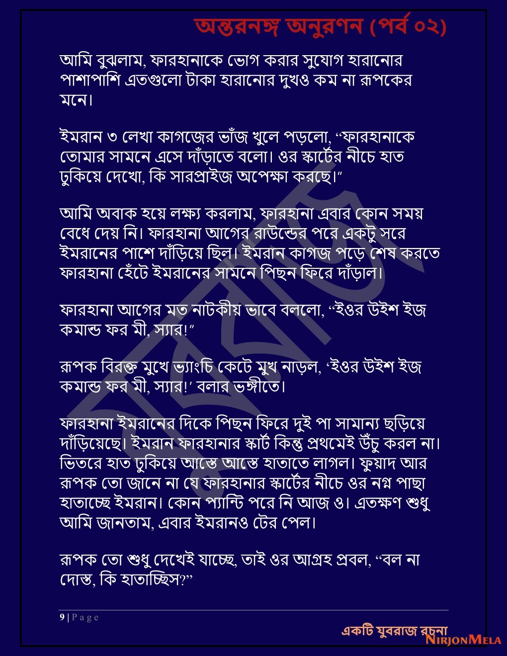 Yuvrajj-02d_Page_9.jpg