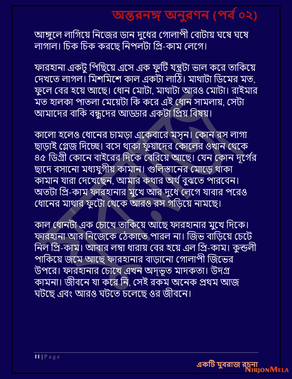 Yuvrajj-02e_Page_11.png