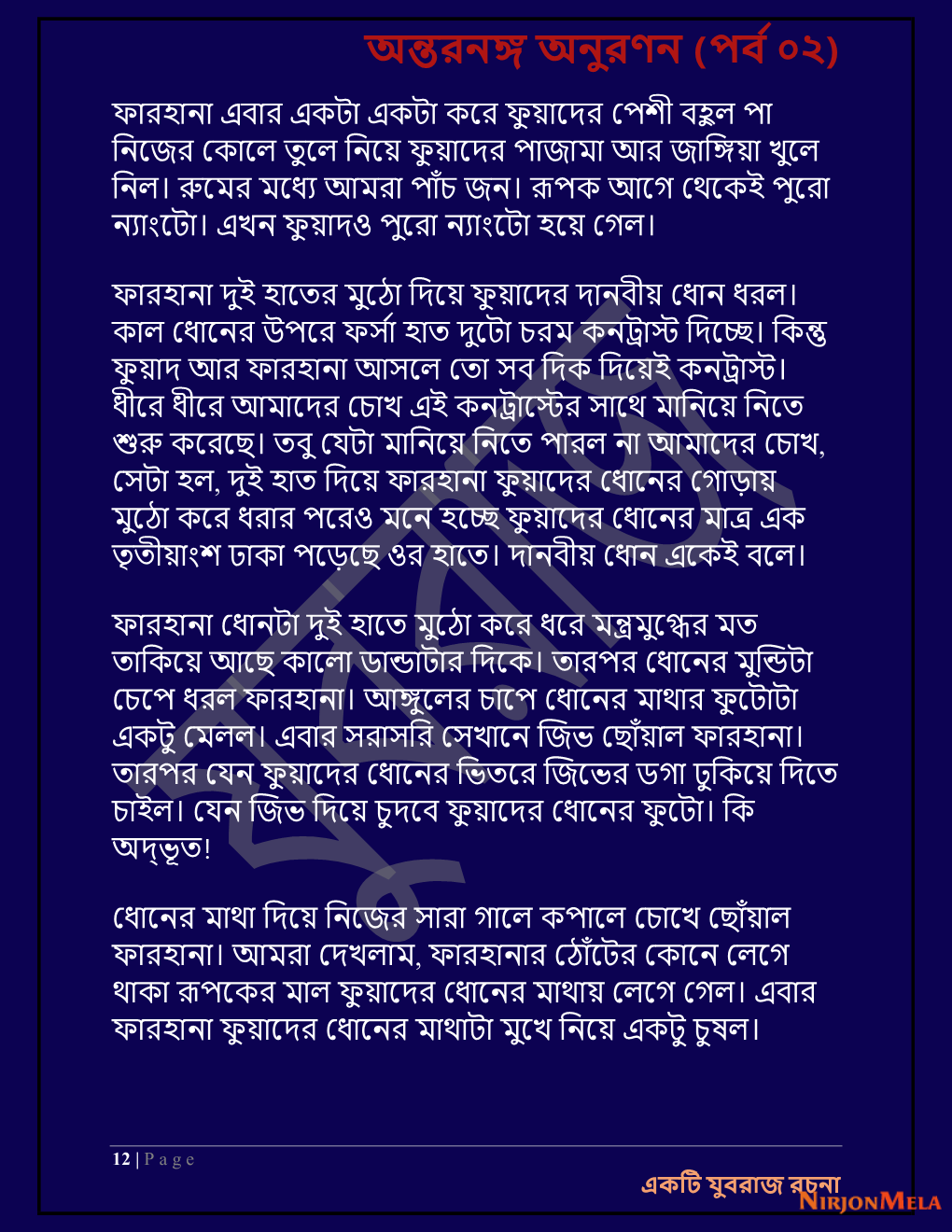 Yuvrajj-02e_Page_12.png