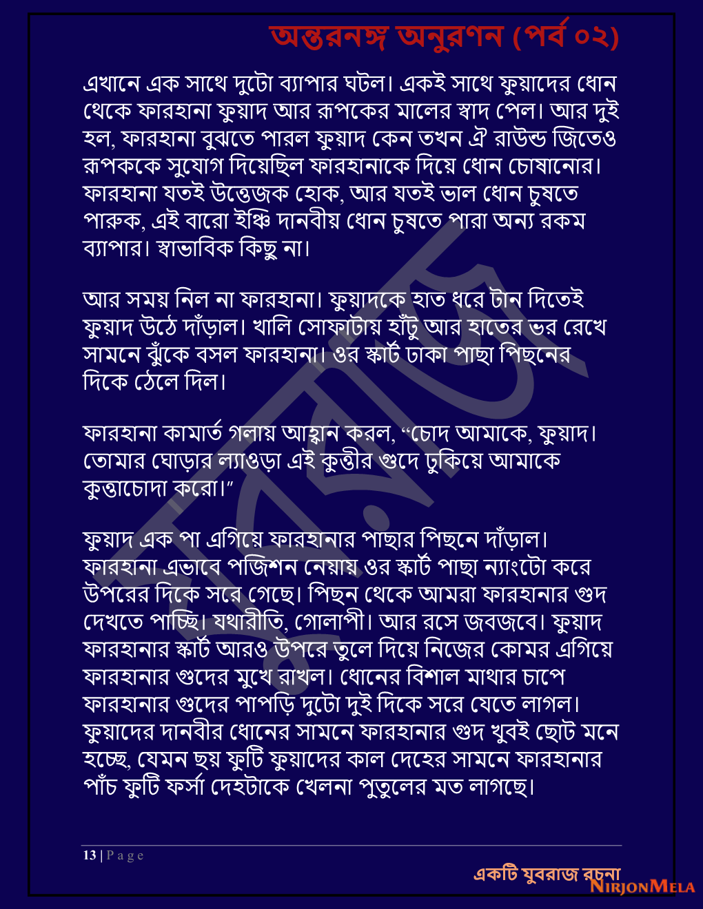 Yuvrajj-02e_Page_13.png