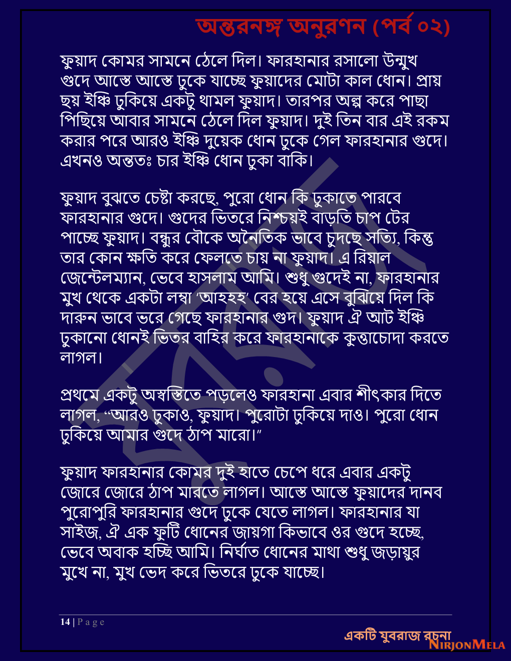 Yuvrajj-02e_Page_14.png