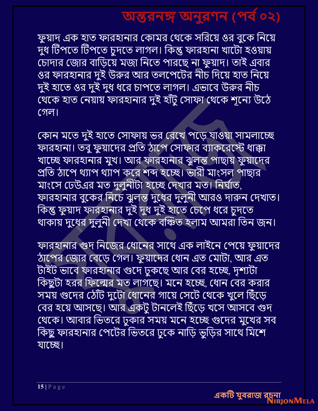 Yuvrajj-02e_Page_15.png