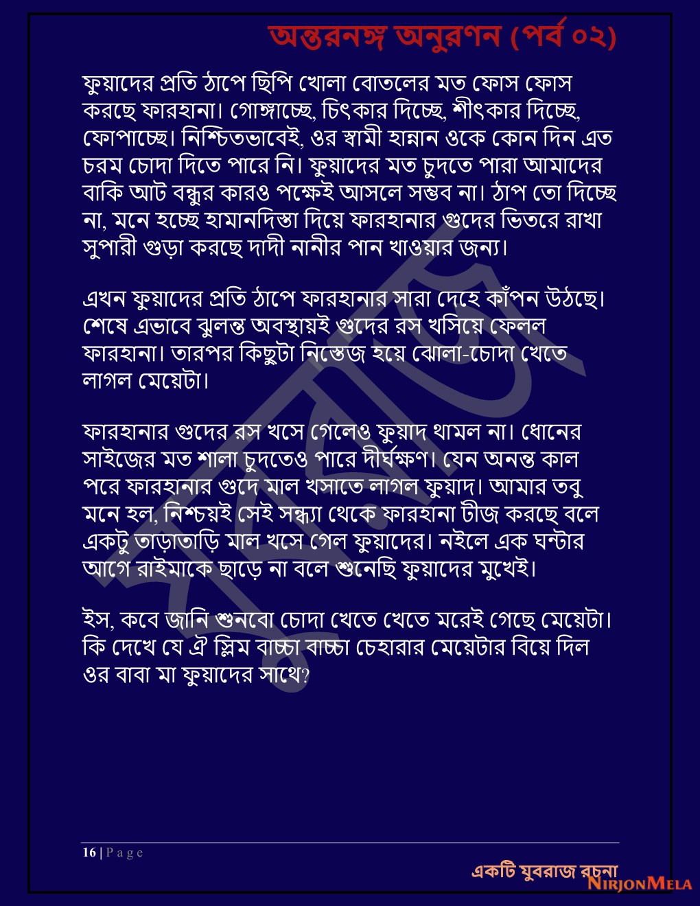 Yuvrajj-02e_Page_16.png