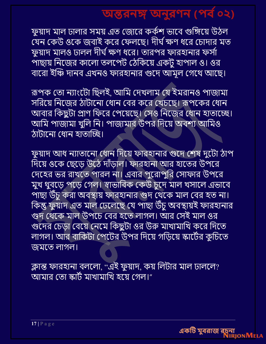 Yuvrajj-02e_Page_17.png