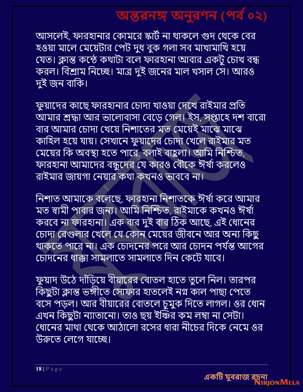 Yuvrajj-02e_Page_18.png