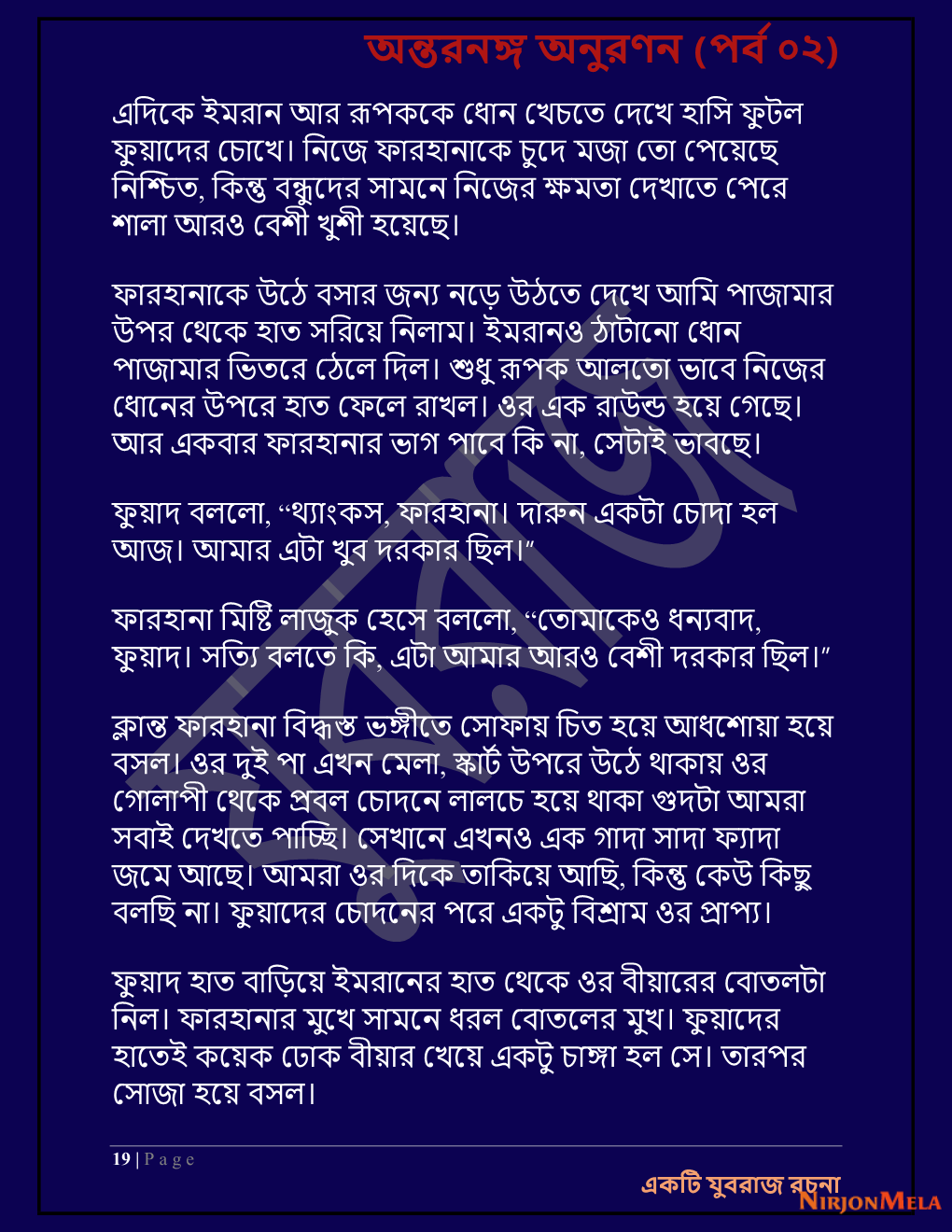 Yuvrajj-02e_Page_19.png