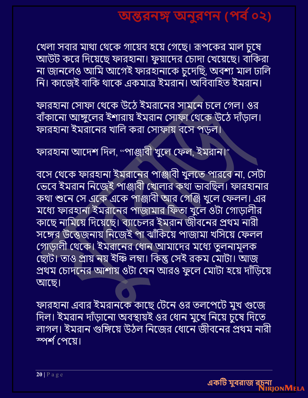 Yuvrajj-02e_Page_20.png