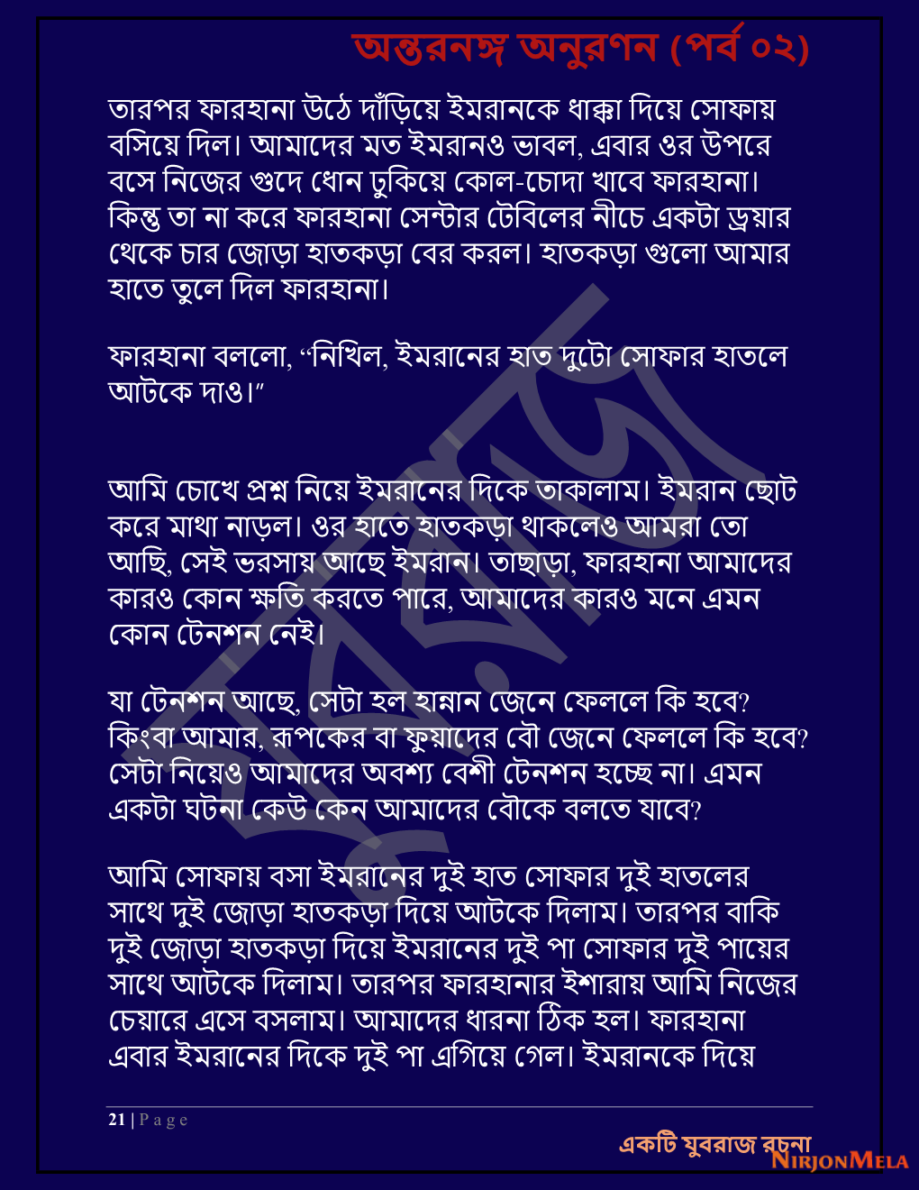 Yuvrajj-02e_Page_21.png