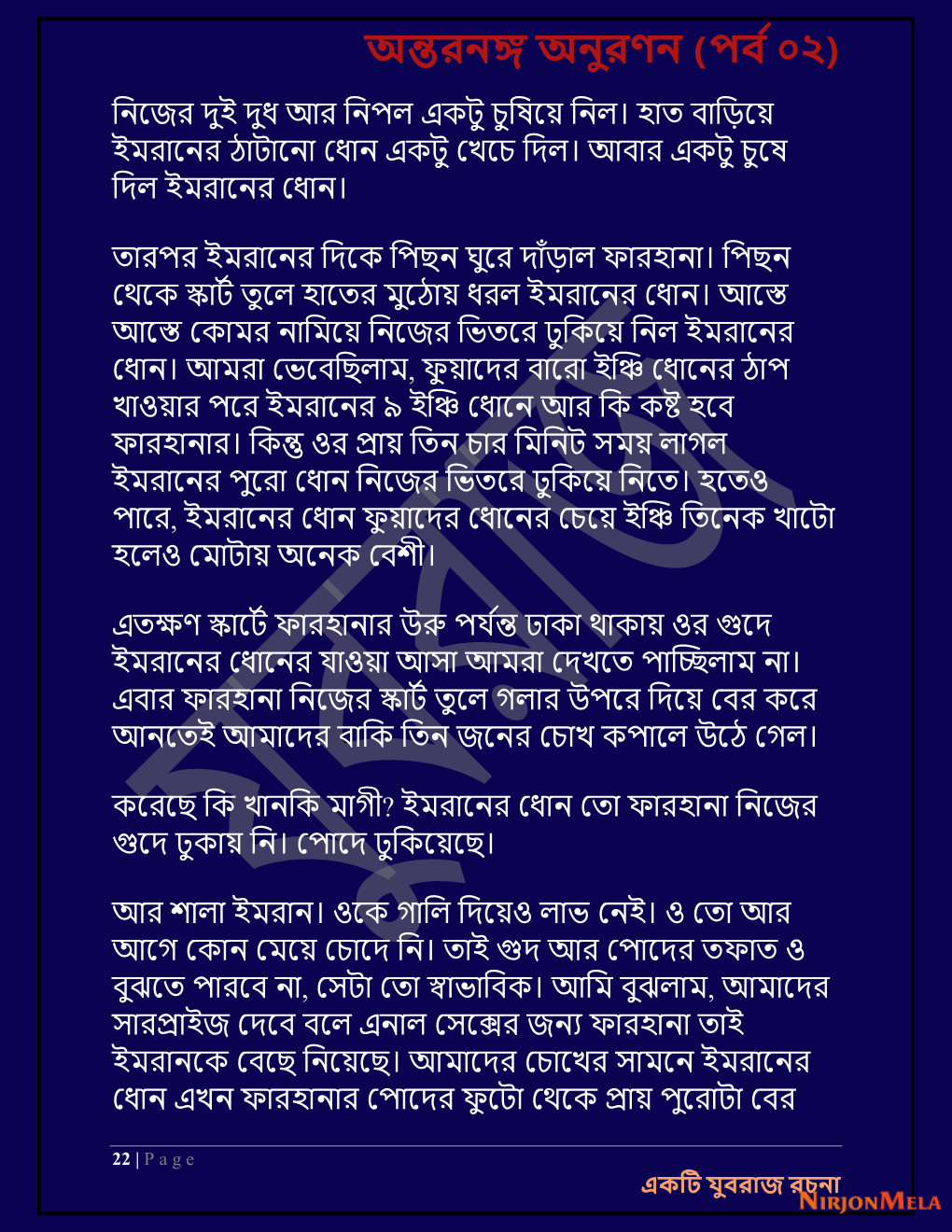 Yuvrajj-02e_Page_22.png