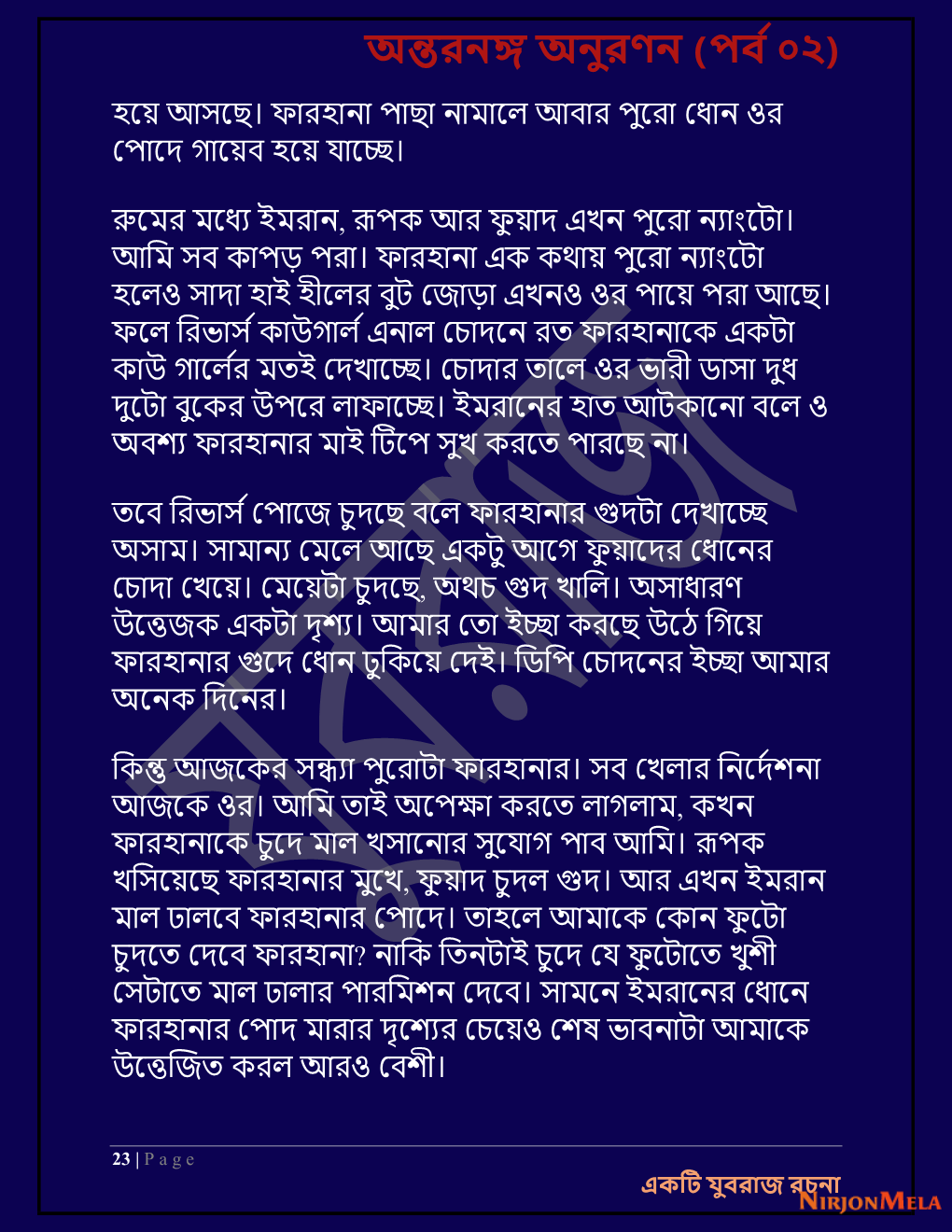 Yuvrajj-02e_Page_23.png