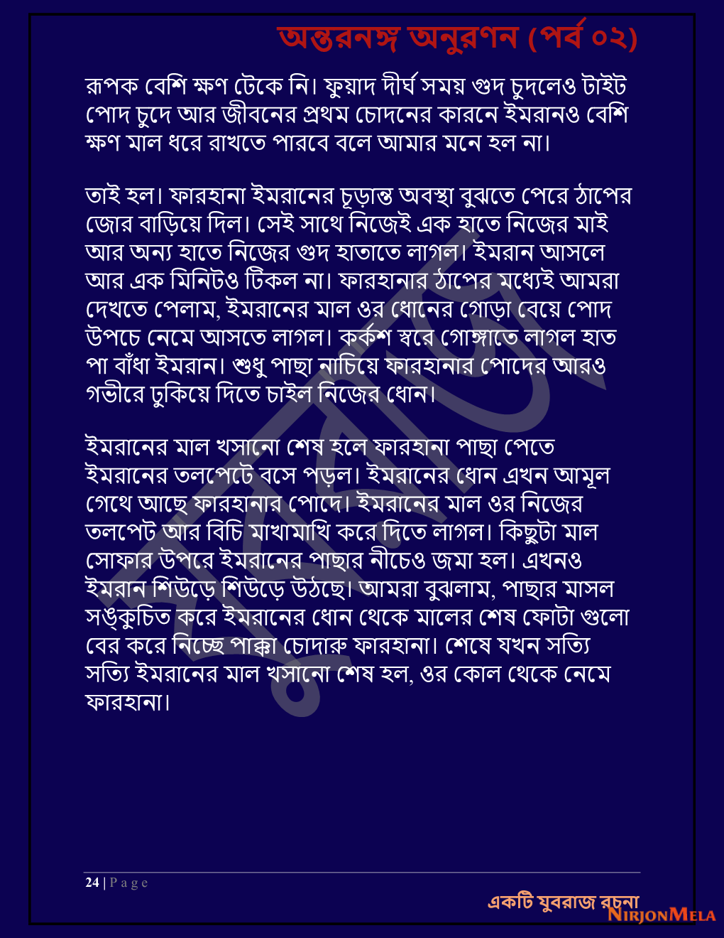 Yuvrajj-02e_Page_24.png