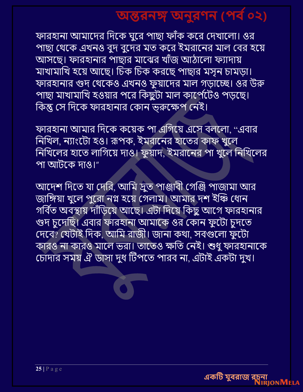 Yuvrajj-02e_Page_25.png