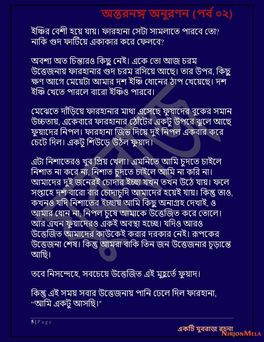 Yuvrajj-02e_Page_5.png