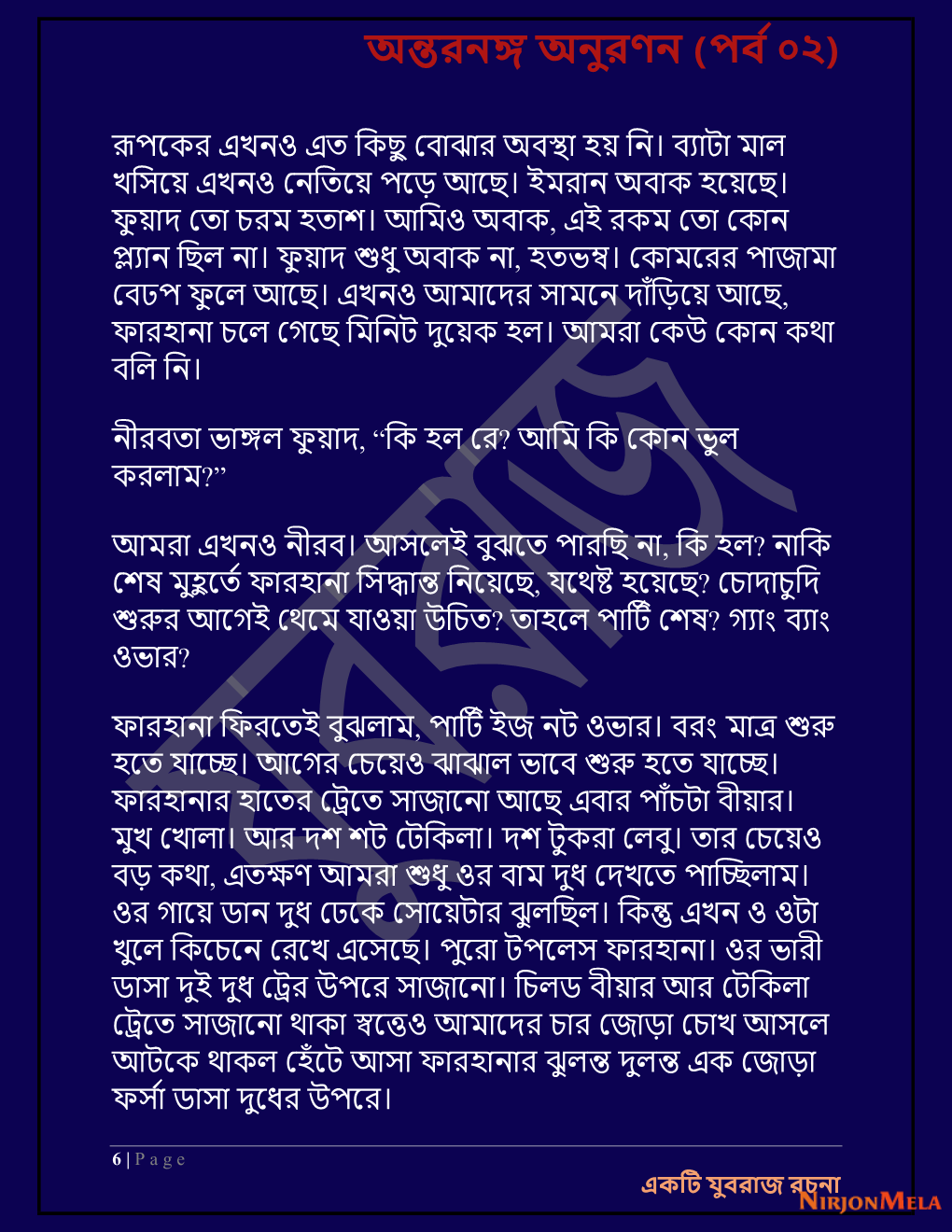 Yuvrajj-02e_Page_6.png