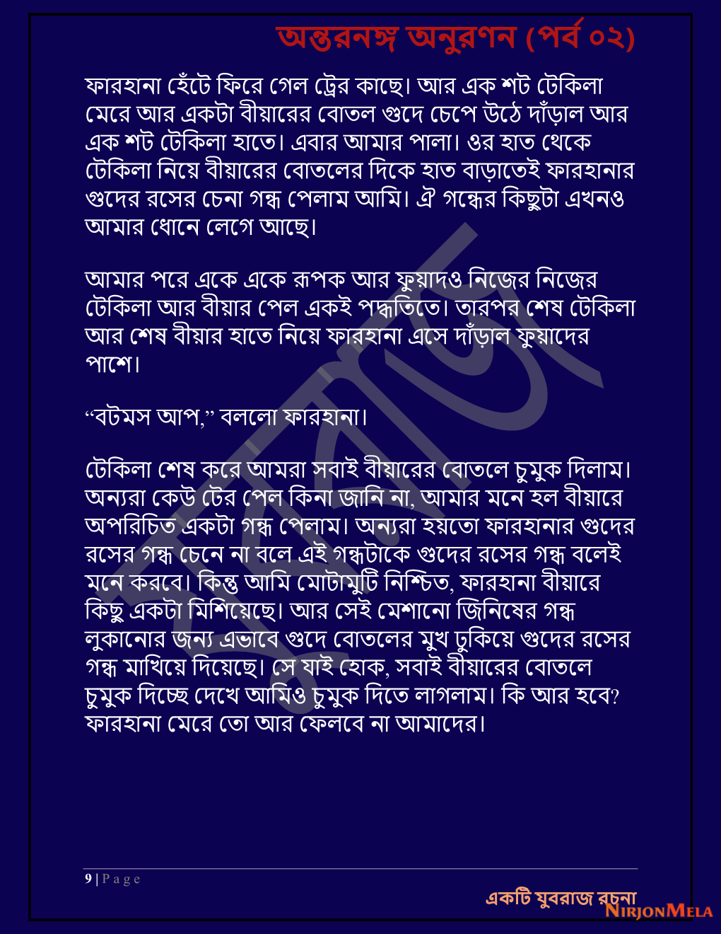 Yuvrajj-02e_Page_9.png