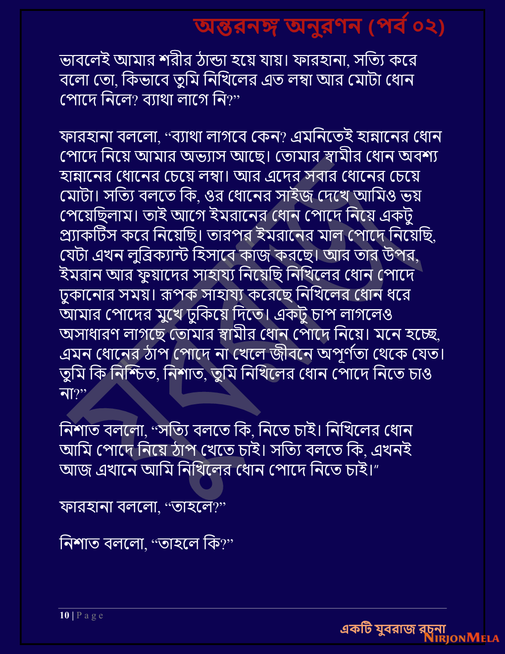 Yuvrajj-02f_Page_10.png