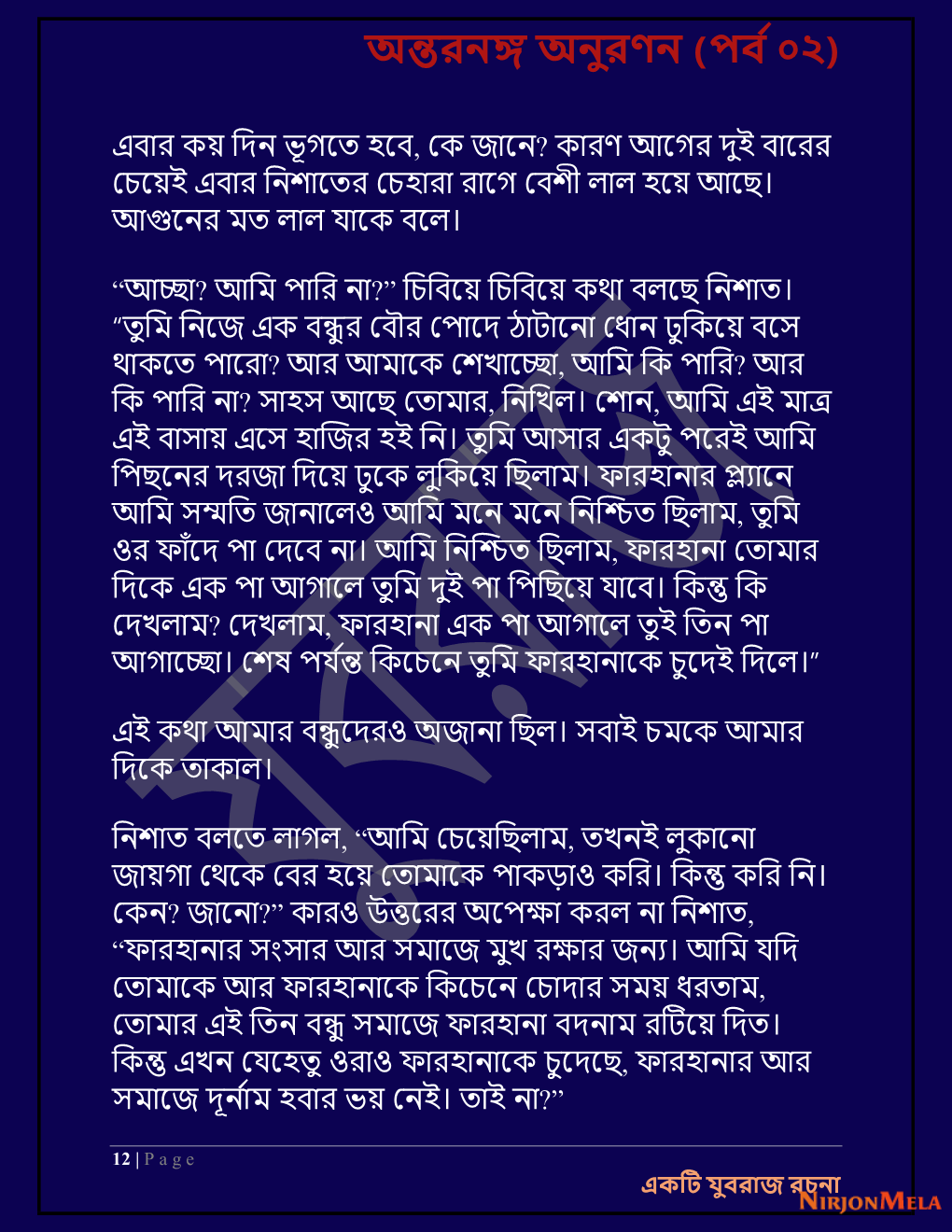 Yuvrajj-02f_Page_12.png