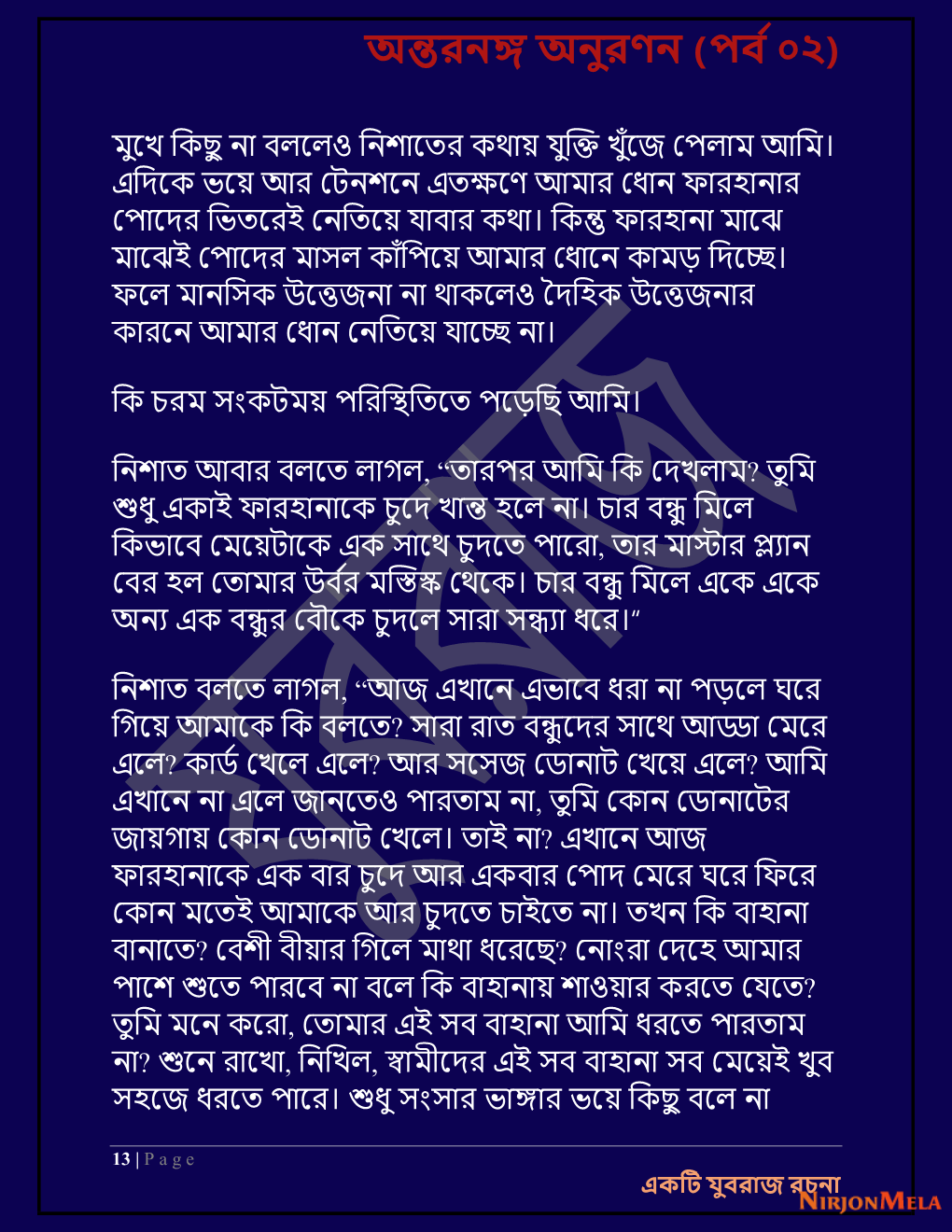 Yuvrajj-02f_Page_13.png