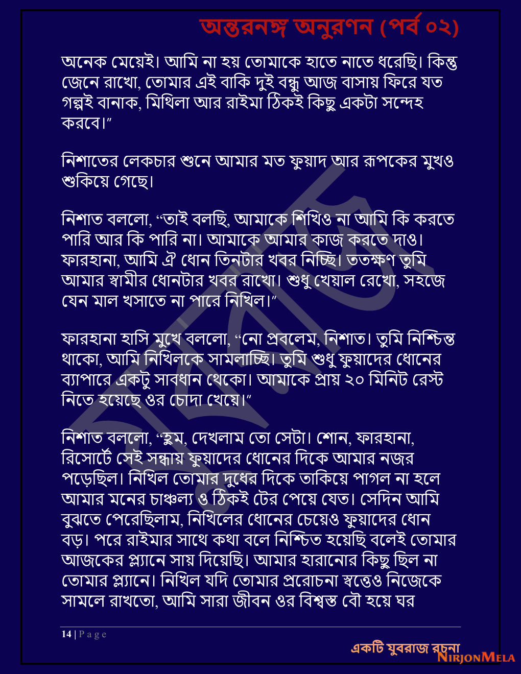 Yuvrajj-02f_Page_14.png