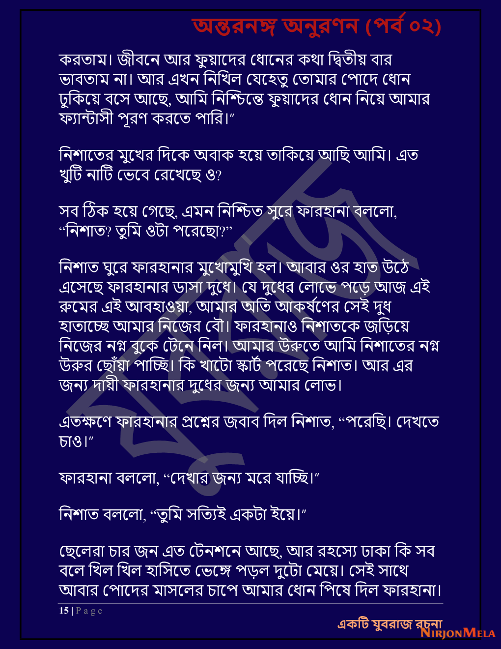 Yuvrajj-02f_Page_15.png