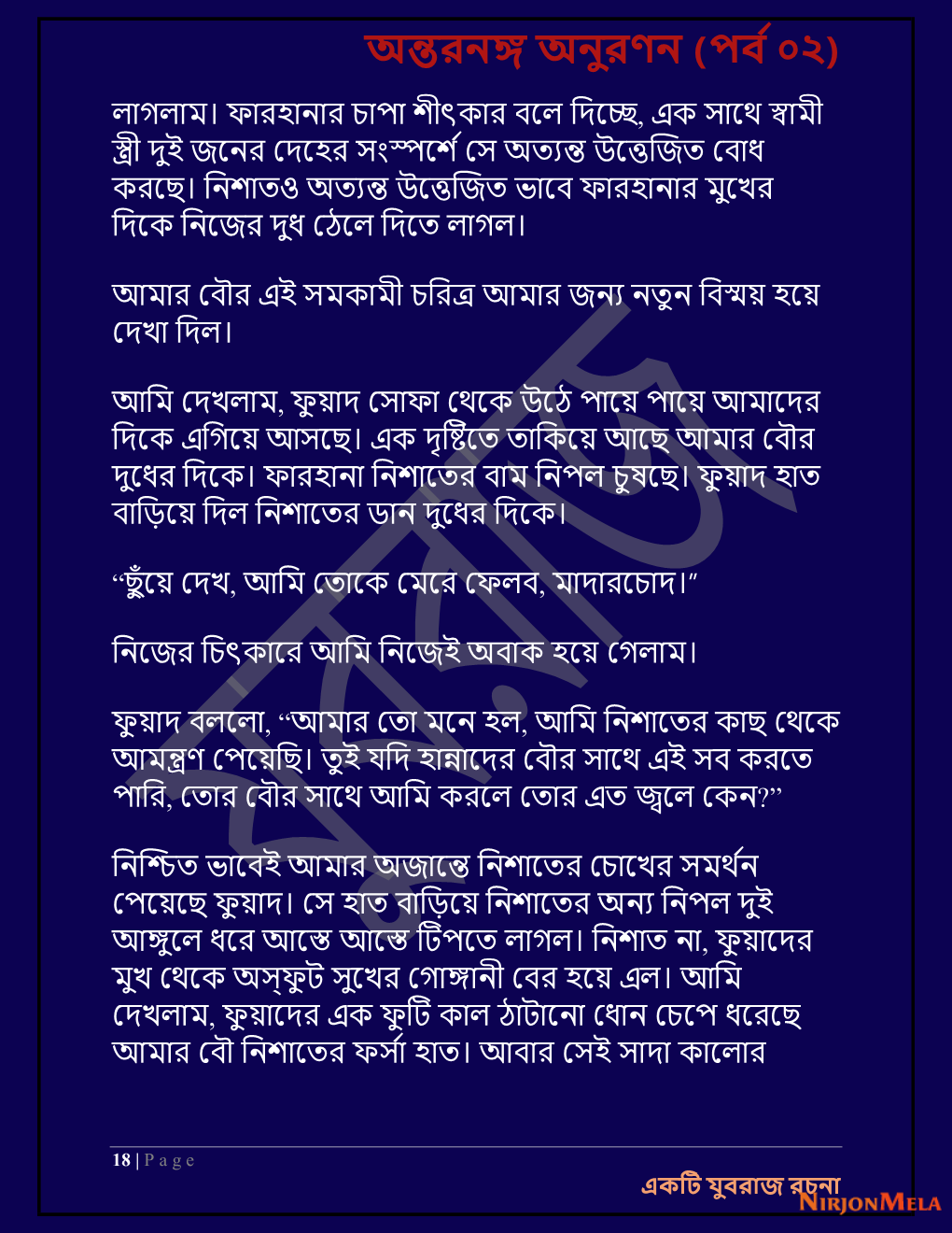 Yuvrajj-02f_Page_18.png