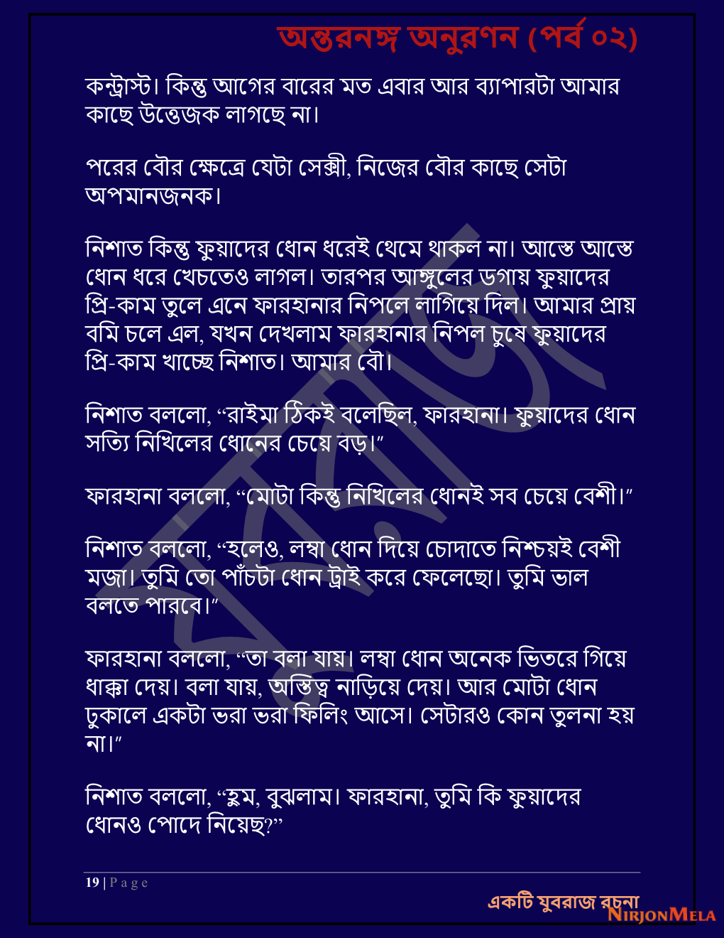 Yuvrajj-02f_Page_19.png