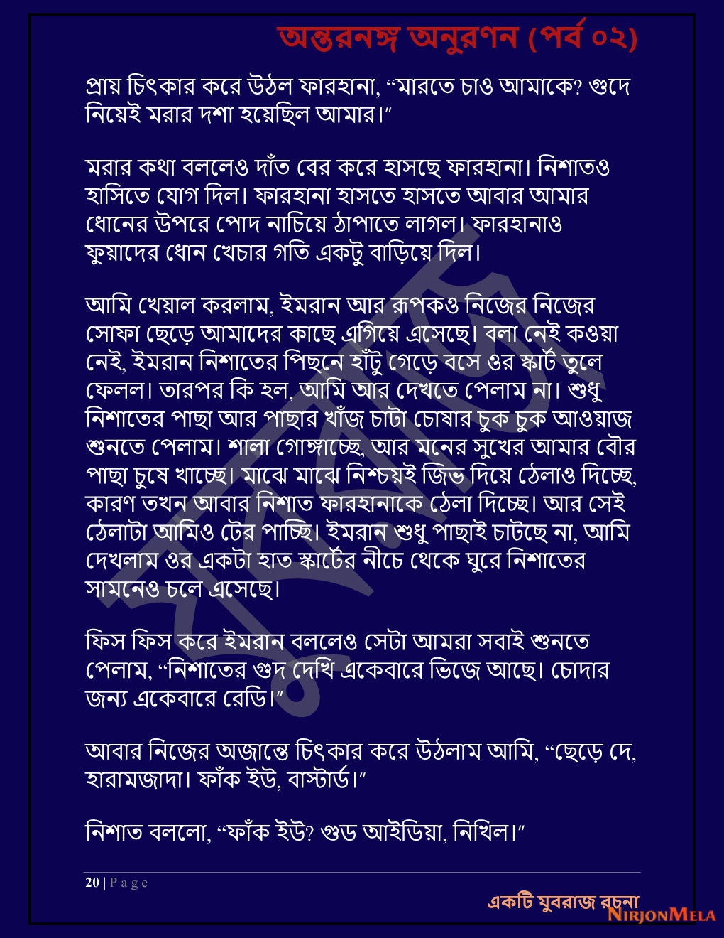 Yuvrajj-02f_Page_20.png