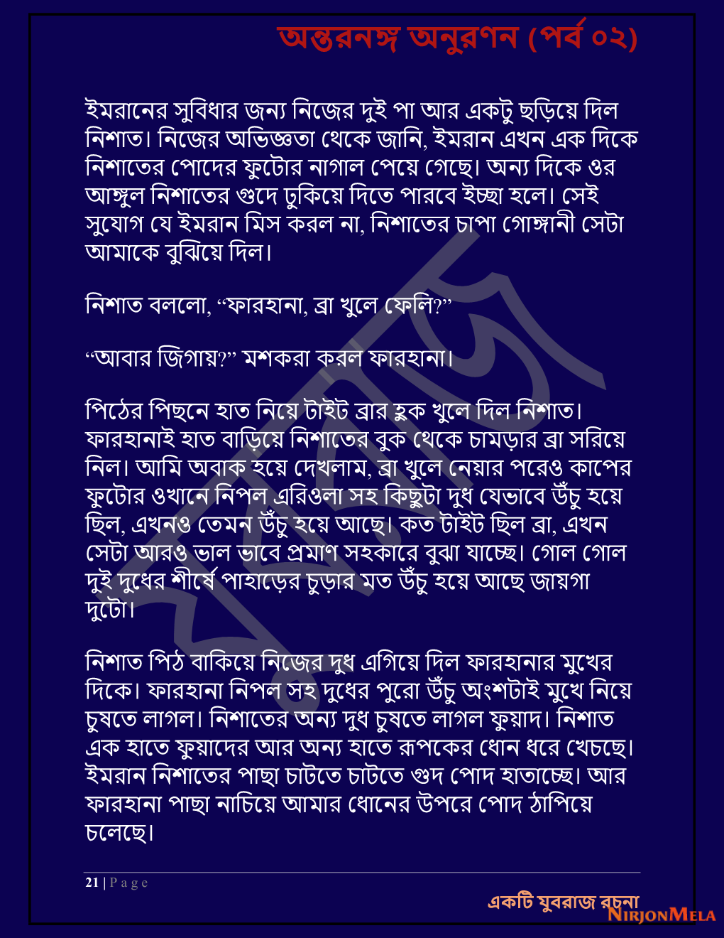 Yuvrajj-02f_Page_21.png