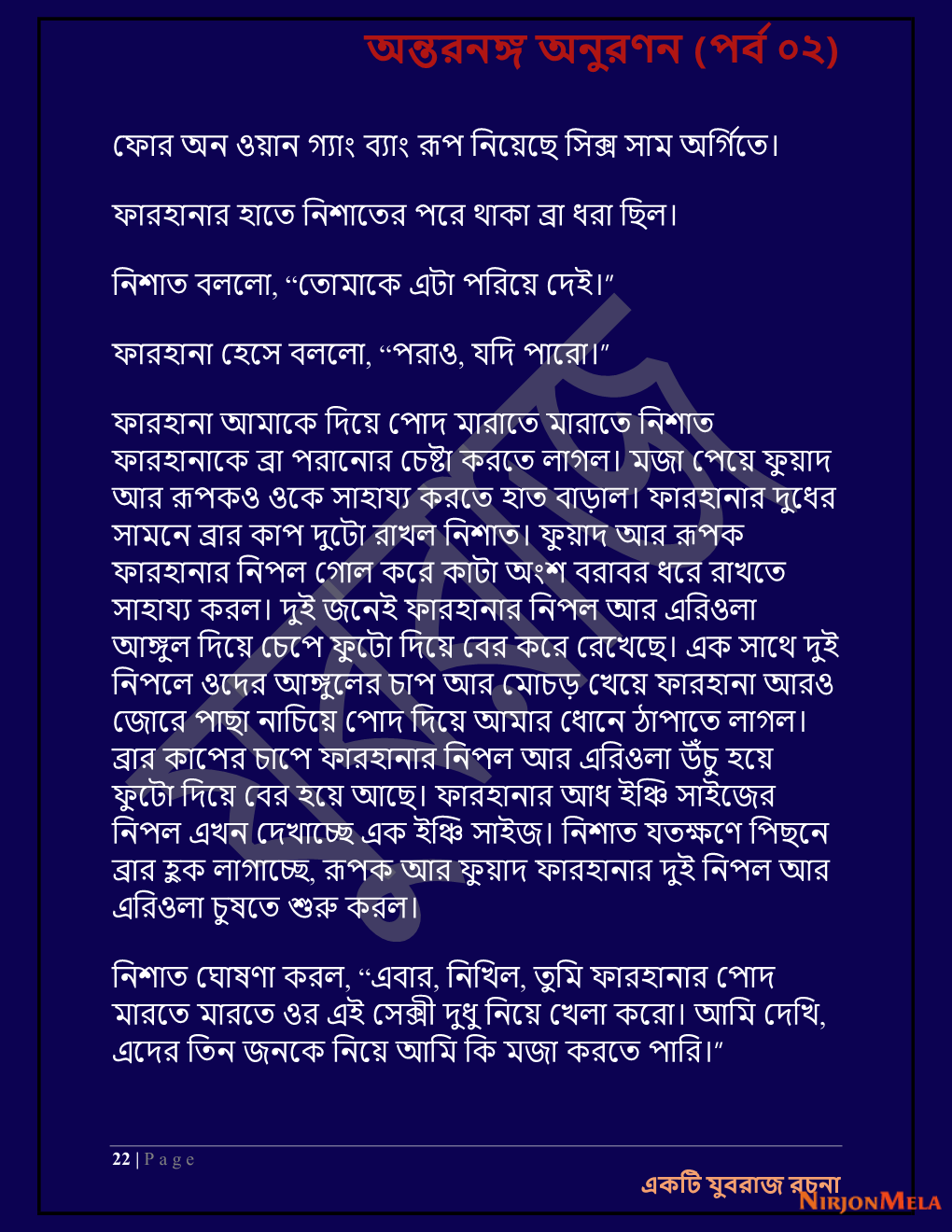 Yuvrajj-02f_Page_22.png