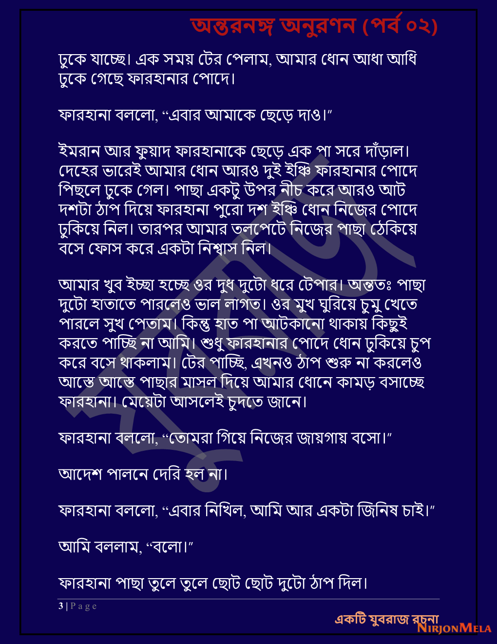 Yuvrajj-02f_Page_3.png