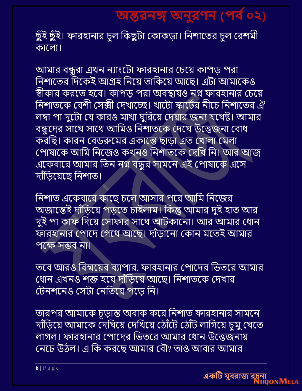 Yuvrajj-02f_Page_6.png