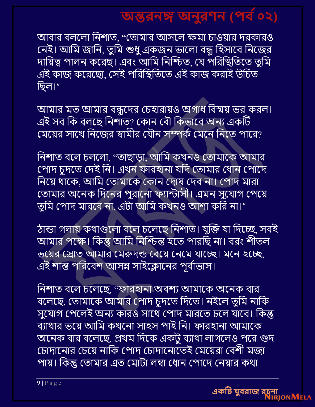 Yuvrajj-02f_Page_9.png